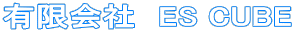 LЁ@ES CUBE 